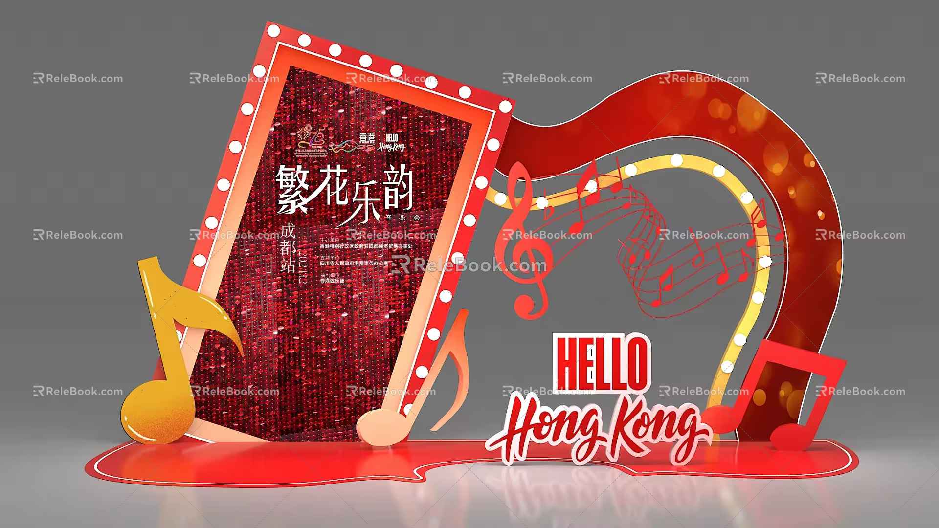 Photo of US Chen Fengdong Photo dp Music Element Music Photo Interactive Card Annual Meeting Photo of Fengdong dp 3d model