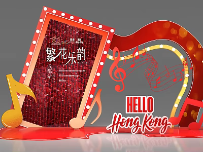 Hong Kong Photo Spot With Red Sparkling Musical Notes Hello Hong Kong Sign And Glittering Decor 3d model