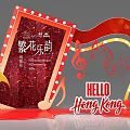 Photo of US Chen Fengdong Photo dp Music Element Music Photo Interactive Card Annual Meeting Photo of Fengdong dp 3d model