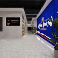 Police Camp Corridor With Blue Cultural Wall Slogan And Green Plants