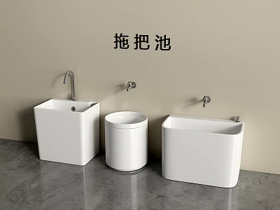 Bathroom Mop Sink Combo With Three White Ceramic Functional Units Design 3d model