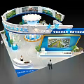 Exhibition Hall Interior With Blue Cone Structure White Seats And Display Panels