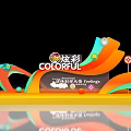 Colorful Photo Check-in Spot with Curved Structures Decorative Balls and Signs for Vibrant Festival Experience