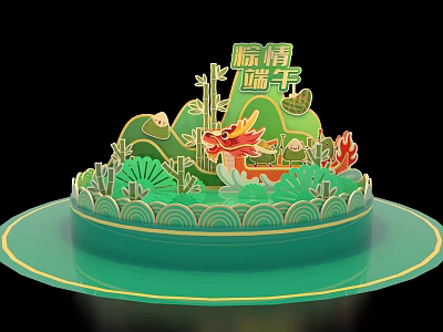 Dragon Boat Festival 3D Layered Decoration With Zongzi Dragon And Bamboo 3d model
