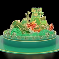 Dragon Boat Festival 3D Layered Decoration With Zongzi Dragon And Bamboo
