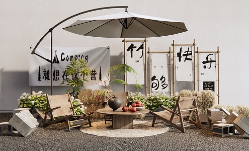 Camping Outdoor Table and Chair Leisure Chair Outdoor Chair Plant Pile Straw Pile Cement Brick 3d model