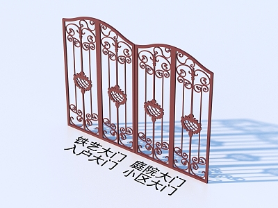 Wrought Iron Gate Courtyard Gate Entrance Gate Community Gate 3d model