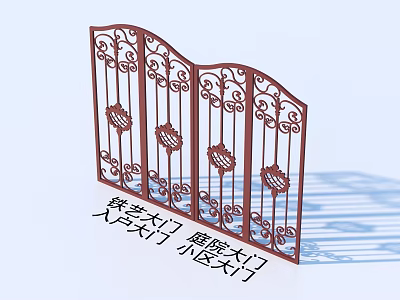 Wrought Iron Gate Courtyard Gate Entrance Gate Community Gate 3d model