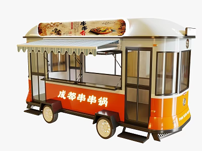 Mobile Food Cart For Chengdu Chuanchuan Hotpot With Orange White Exterior And Awning 3d model