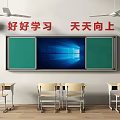Public School Classroom with Green Blackboards Electronic Screen Red Slogan Ceiling Fans and Desks