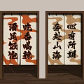Traditional Chinese Kitchen Door Curtains With Calligraphy Characters And Beige Orange Patterns
