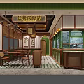 Traditional Chinese Restaurant Interior With Green Decor Wooden Elements And Dining Tables