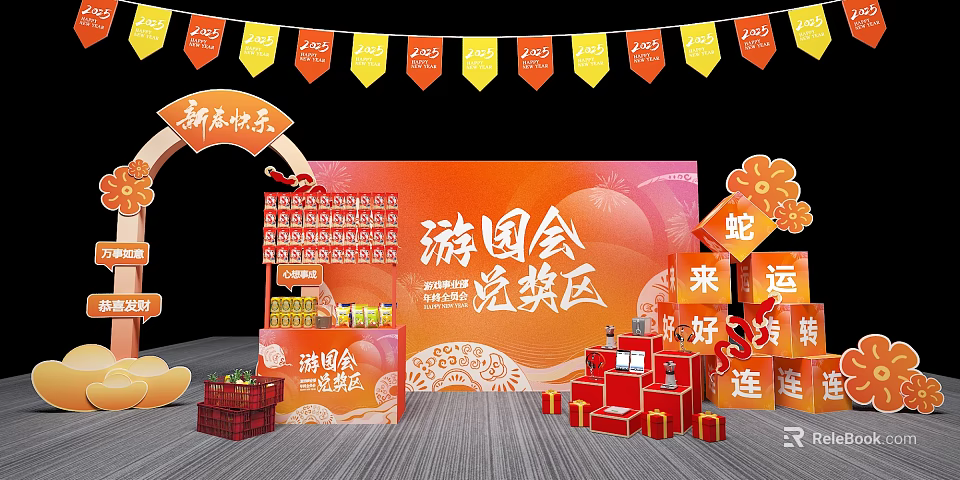 Yougohui Redemption Area Photo Spot With Newly Opened Red Gift Boxes And Snake Theme Banners 3d model 