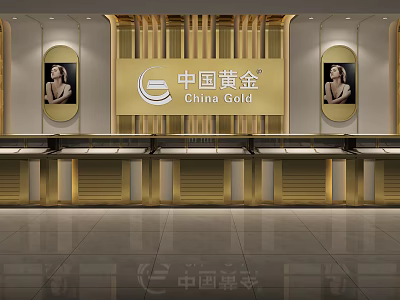 Luxurious China Gold Jewelry Store Interior With Golden Counters And Displays 3d model