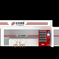 Modern Bus Transit Station Waiting Area With Red White Stripes Seating Lockers And Vending Machine