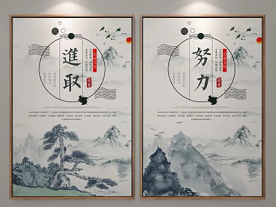 Chinese Style Decorative Paintings With Mountain Landscape Pine Tree And Flying Birds 3d model