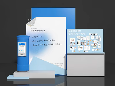 Geological Information Science Popularization Photo Spot At Tiankeng Station With Knowledge Introduction And Picture 3d model
