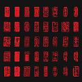 Traditional Chinese Red Seals With Various Shapes And Different Characters On Black Background
