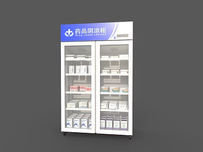 Pharmaceutical Medicine Cooling Display Cabinet With Glass Doors And Organized Shelves 3d model
