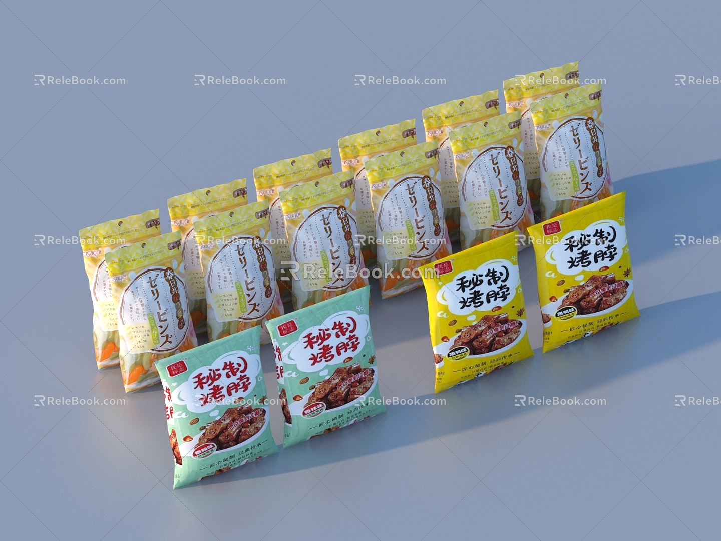 Packaging Box Snack Food Box 3d model