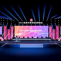 2025 Silk Road Literature Translation International Conference Stage with Large Screens Lighting Podium and Seats