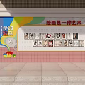 School Student Artwork Display On Colorful Wall With Creative Paintings 3d model