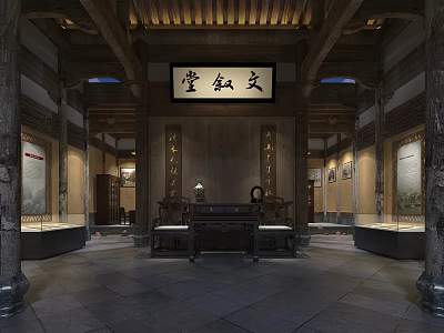 Traditional Chinese Hall Interior With Wooden Structure Inscribed Board And Display Cabinets 3d model