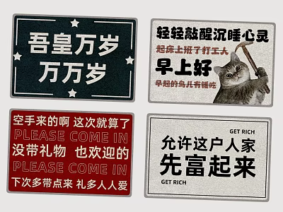 Square Decorative Carpet With Chinese Slogan Text and Cat Pattern Design 3d model