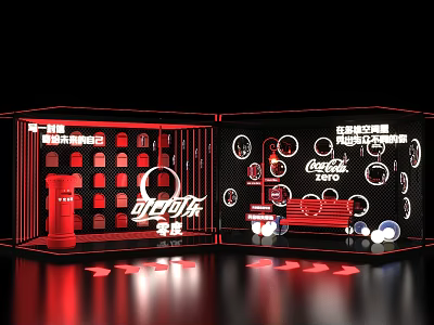 Coca-Cola Brand Exhibition Display With Red Interior And Decorative Elements 3d model