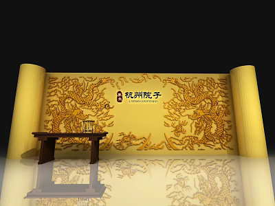 Hangzhou Courtyard Interior With Yellow Scroll Wall Dragon Carvings Table And Lantern 3d model