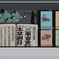 Ancient Chinese Herbal Medicine Classic Book With Illustrations And Traditional Figures