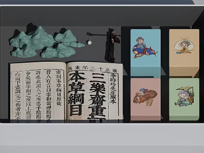 Ancient Chinese Herbal Medicine Classic Book With Illustrations And Traditional Figures 3d model