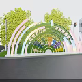 Colorful Illuminated Arch Garden Ornament Decorating Landscape with Trees and Modern Building