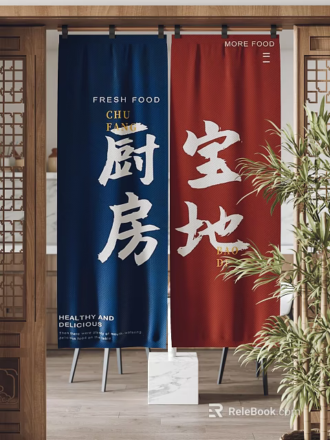 Chinese Style Kitchen Banner With Fresh Food Healthy Delicious And Green Plants 3d model 