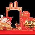 2023 Spring Festival Red Decorative Frames With Rabbit Design Fu Character And Golden Elements 3d model
