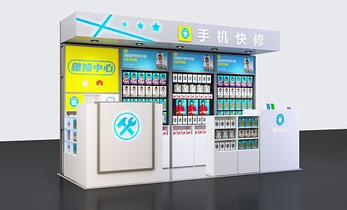 Hyundai Mobile Phone Shop Mobile Phone Repair Shop 3d model