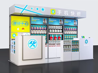 Hyundai Mobile Phone Shop Mobile Phone Repair Shop 3d model