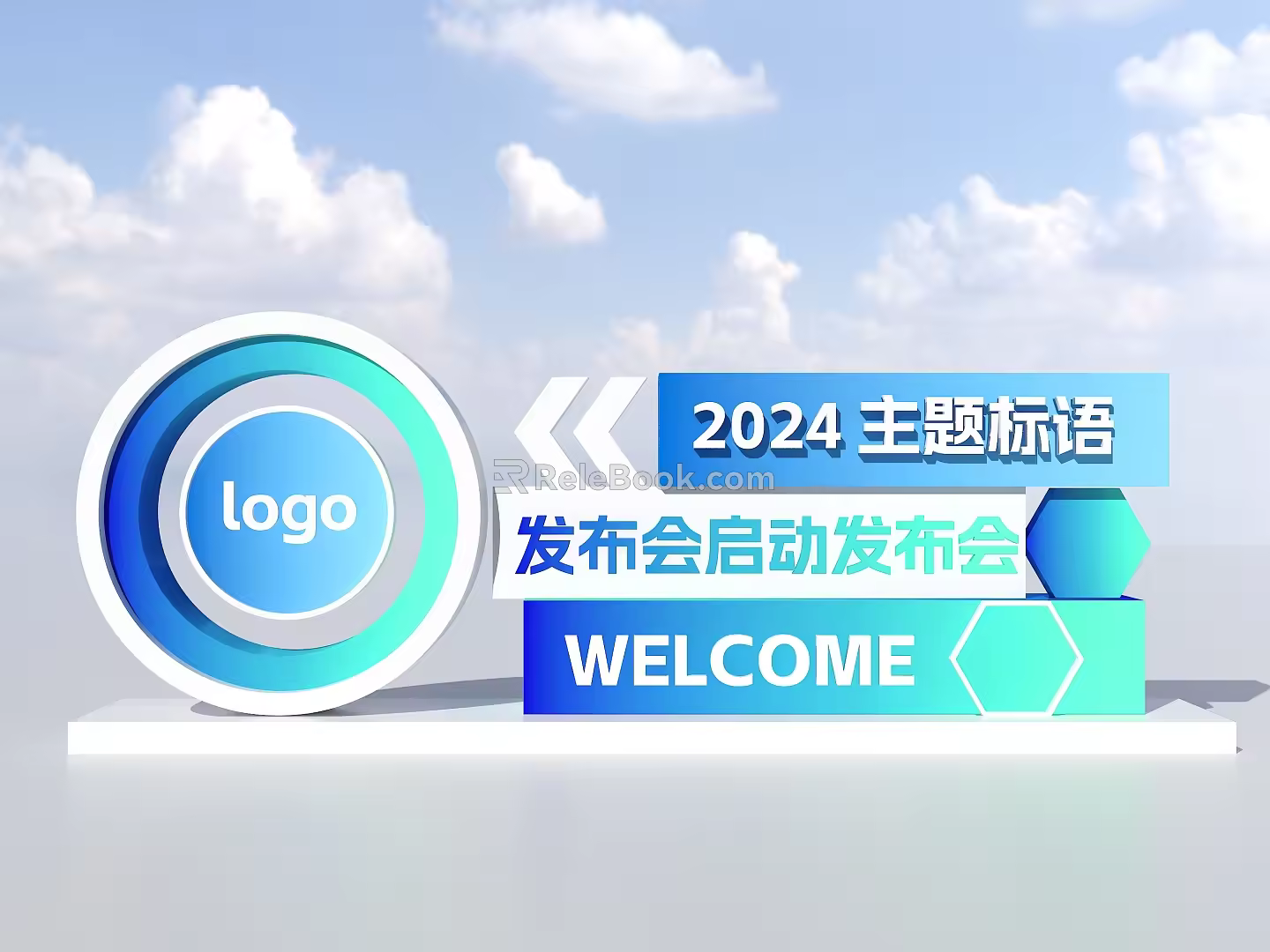 Event Meichen Launch Device Conference Meichen Enterprise Meichen Enterprise Event Meichen Meeting Photo Meichen 3d model