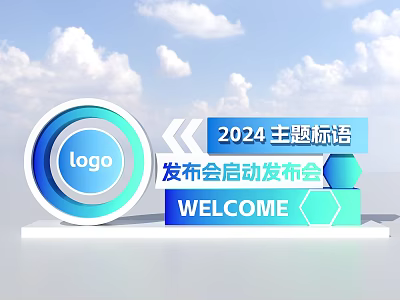 Modern Launch Device For 2024 Theme Slogan Launch Conference With Logo And Welcome Sign 3d model