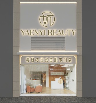 Modern Door Head Beauty Door Head 3d model