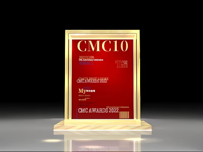 CMC10 National Chemical Industry Award With Golden Frame And Red Background 3d model