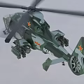 Camouflage Military Helicopter Flying With Rotors Insignia And Number 939