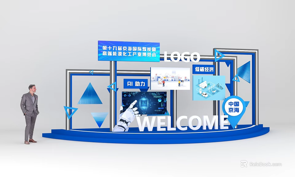19th China Public Security Expo Photo Spot With Smart Security AI Computing Power 3d model