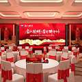 Banquet Hall Interior Design With Red Background Gold Decorations Round Tables White Chairs Red Ribbons
