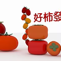 Photo Check In Spot With Stacked Persimmon Tomato Decorations Red Orange Yellow Good Fortune
