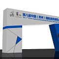 The 8th China Guizhou International Alcoholic Beverage Expo Hall One