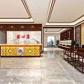 Traditional Chinese Lobby Interior Design With Wooden Reception Desk And Marble Floor Decorations