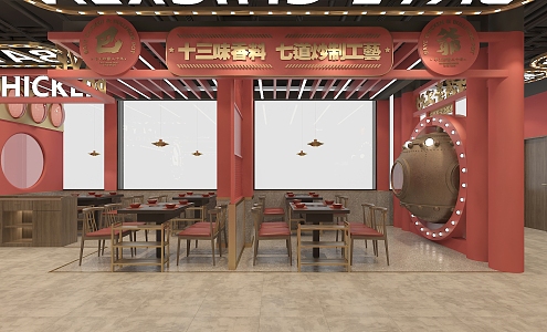 New Chinese Hot Pot Shop 3d model