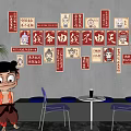 Modern milk tea shop milk tea shop clock-in wall milk tea shop decorative painting net red clock-in wall which net red clock-in wall 3d model