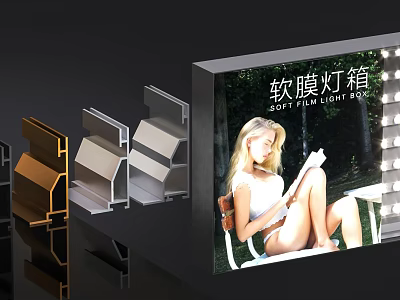 Public Facility Modern Soft Film Light Box With Aluminum Frame And Bright 3d model